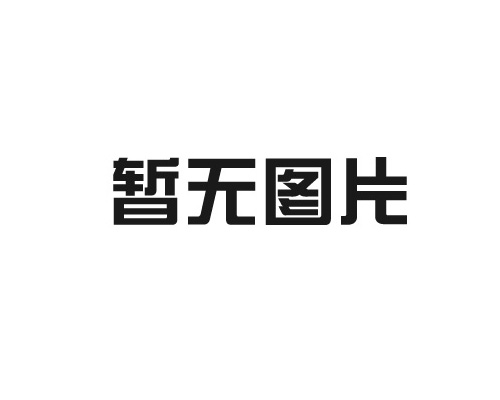 過濾液溫度對隔膜壓濾機的影響有哪些？